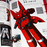 New Type Dedicated Machine Book - Gundam Mobile Suit Zenshu 9