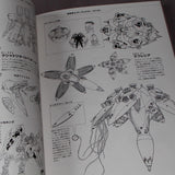 New Type Dedicated Machine Book - Gundam Mobile Suit Zenshu 9