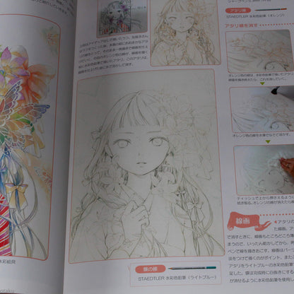 SS Illustration Making Book - Watercolor Vol.01