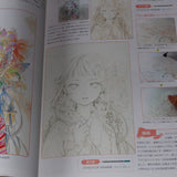 SS Illustration Making Book - Watercolor Vol.01