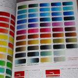 SS Illustration Making Book - Watercolor Vol.01