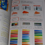 SS Illustration Making Book - Watercolor Vol.01
