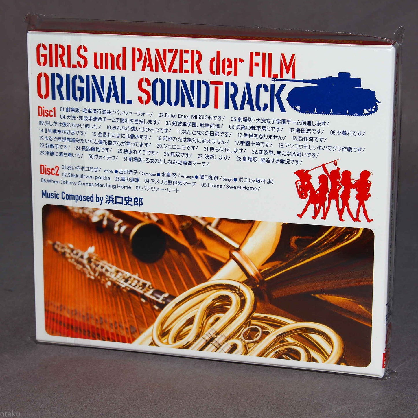 GIRLS und PANZER The Movie - Original Soundtrack