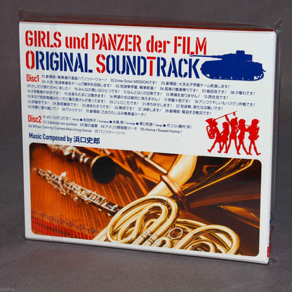 GIRLS und PANZER The Movie - Original Soundtrack