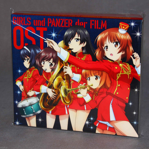 GIRLS und PANZER The Movie - Original Soundtrack