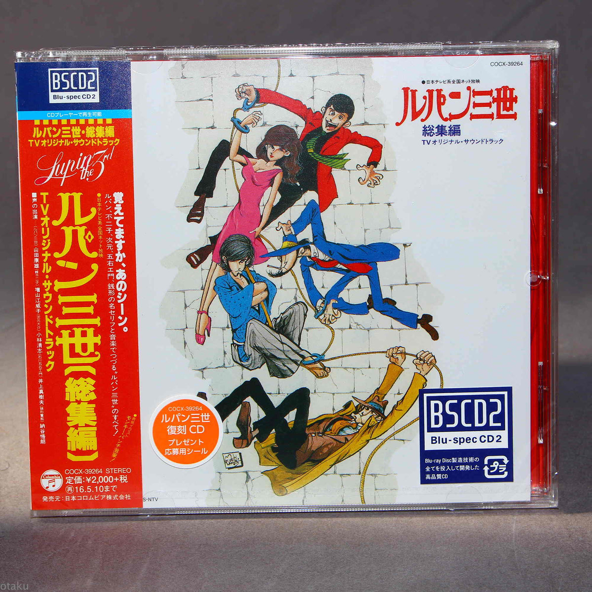 Lupin III - Soushuu Hen TV Original Soundtrack