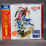 Lupin III - Soushuu Hen TV Original Soundtrack