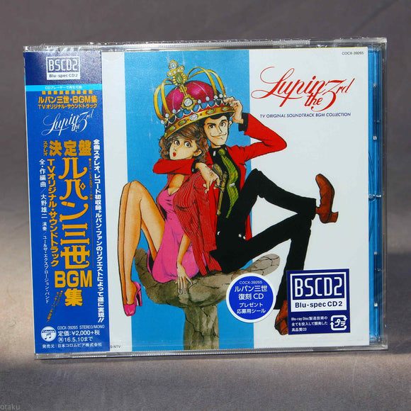 Lupin III - TV Original Soundtrack BGM Collection