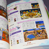 Animal Crossing / Doubutsu no Mori Game Guide Book