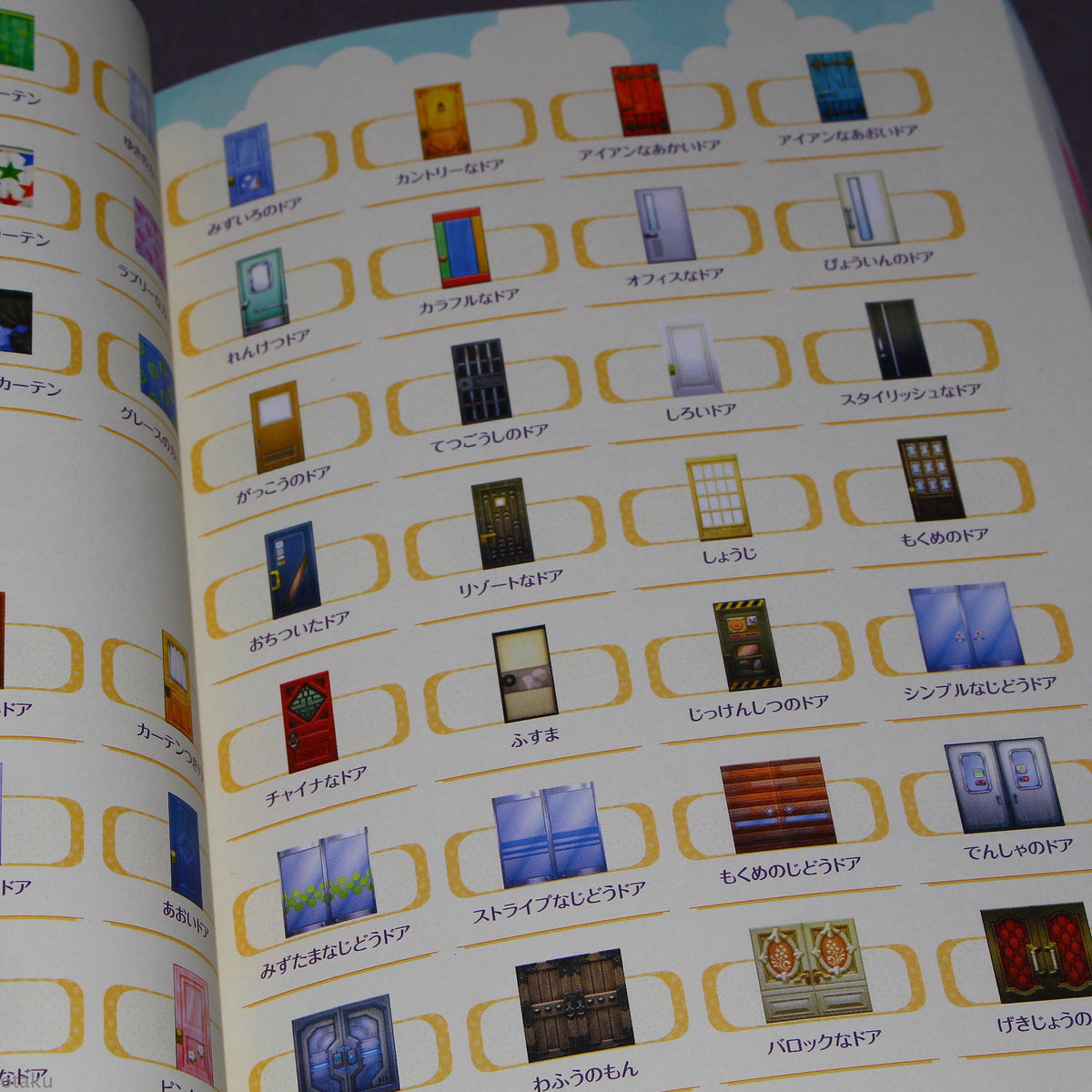 Animal Crossing / Doubutsu no Mori Game Guide Book