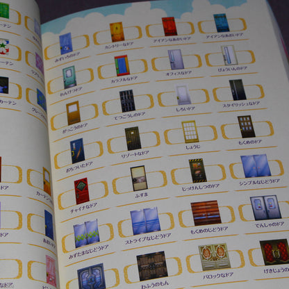 Animal Crossing / Doubutsu no Mori Game Guide Book