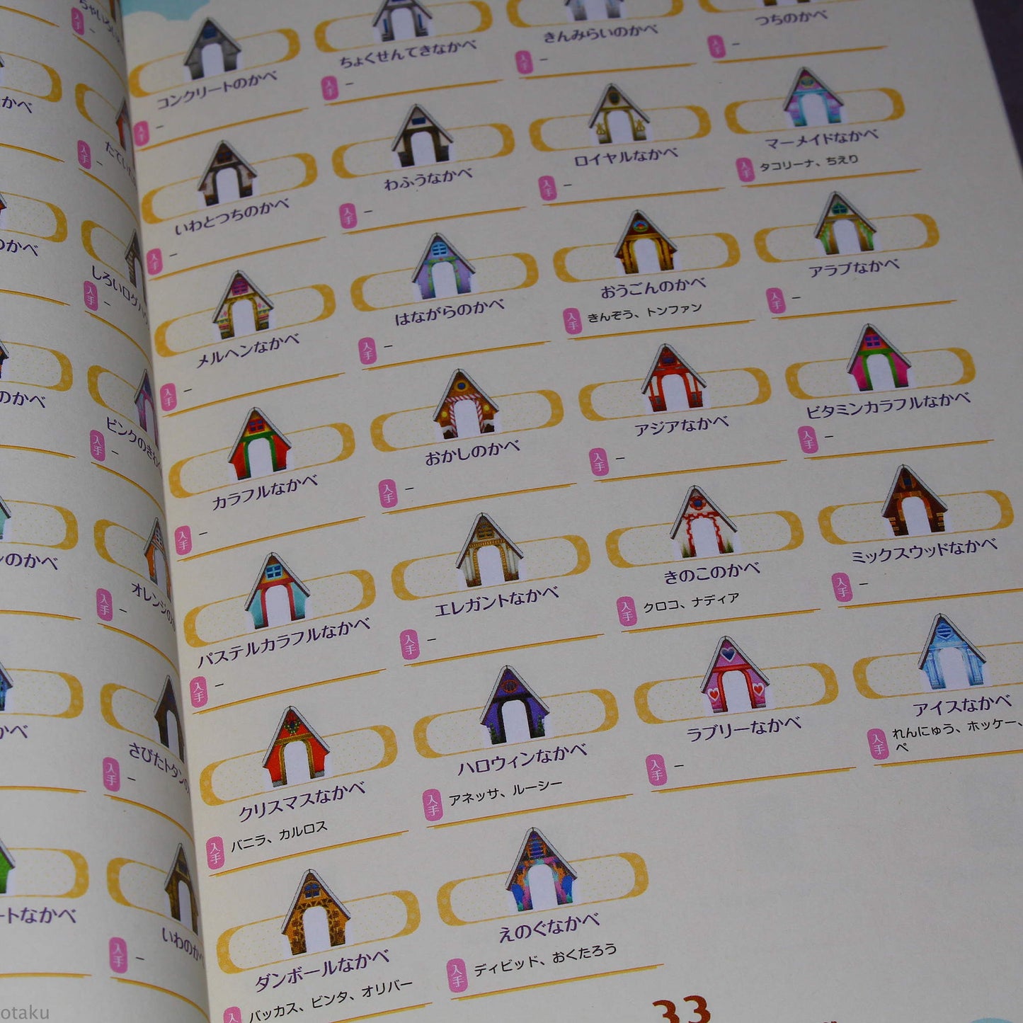 Animal Crossing / Doubutsu no Mori Game Guide Book