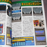 Old Gamers History - Vol. 8 - 1971 to 1986