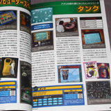 Old Gamers History - Vol. 8 - 1971 to 1986