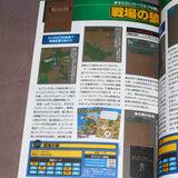Old Gamers History - Vol. 8 - 1971 to 1986