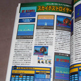 Old Gamers History - Vol. 8 - 1971 to 1986