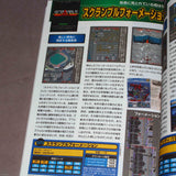 Old Gamers History - Vol. 8 - 1971 to 1986