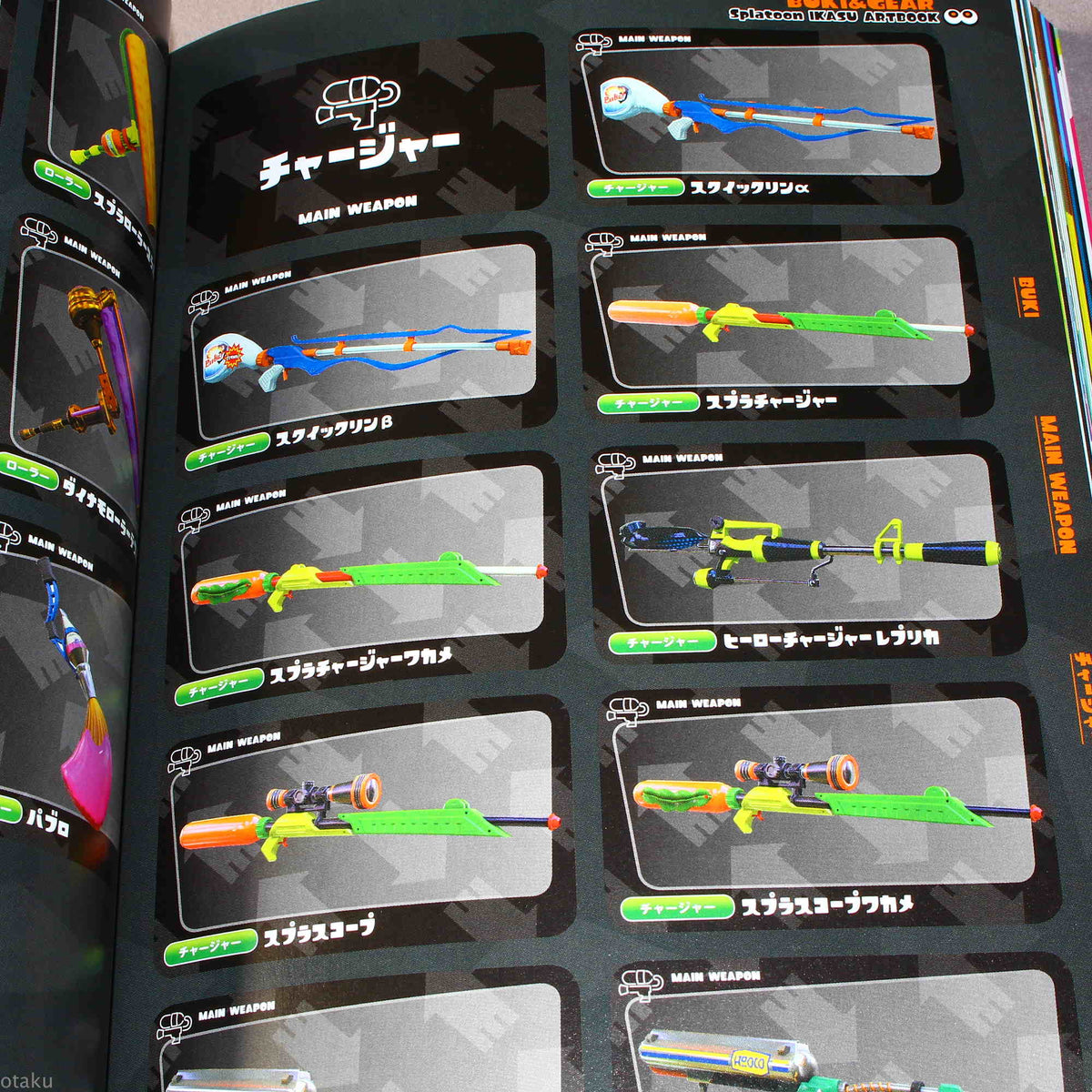 Splatoon - Ikasu Art Book
