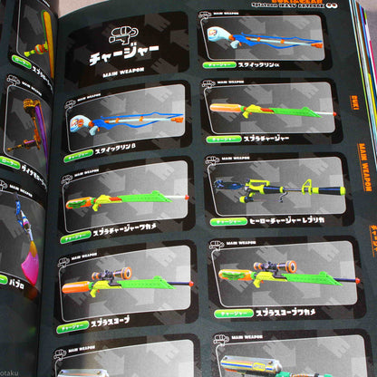 Splatoon - Ikasu Art Book