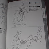 Couple Pose 500 - Japan Anime Manga How to Draw Book