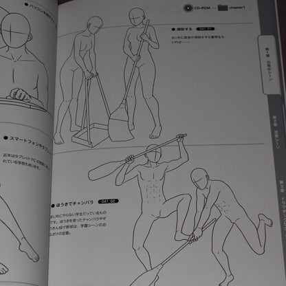 Couple Pose 500 - Japan Anime Manga How to Draw Book