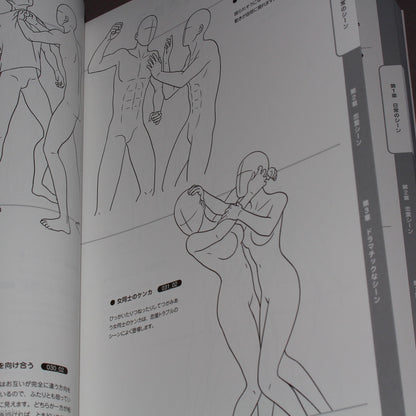 Couple Pose 500 - Japan Anime Manga How to Draw Book