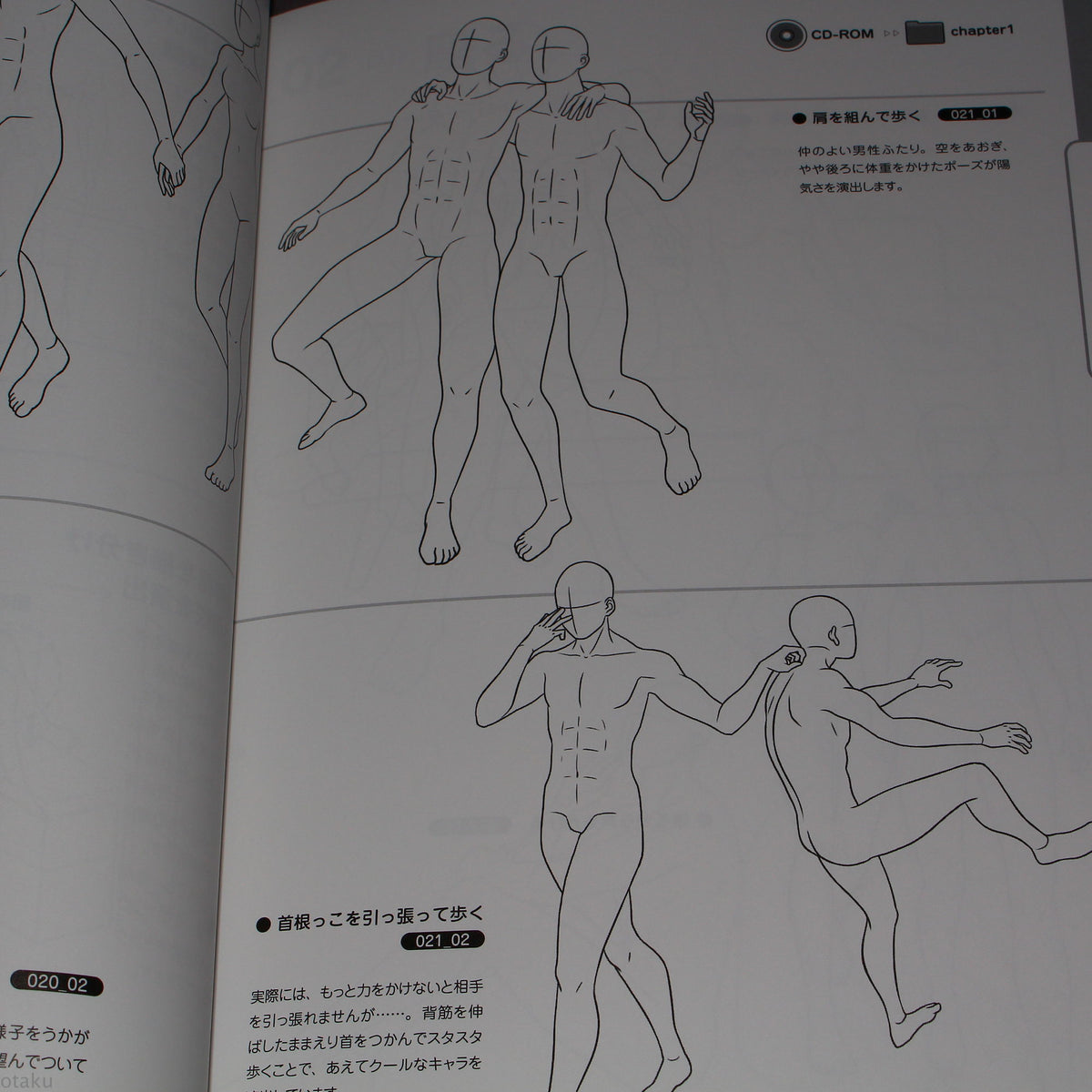 Couple Pose 500 - Japan Anime Manga How to Draw Book