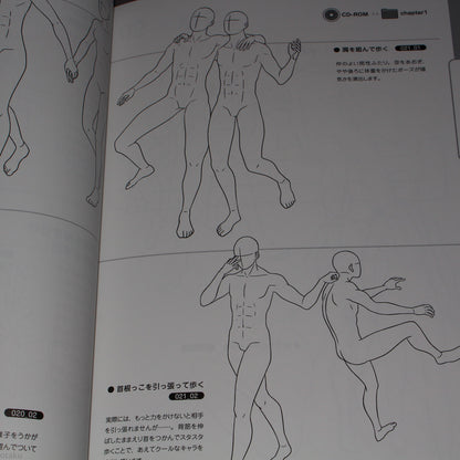 Couple Pose 500 - Japan Anime Manga How to Draw Book