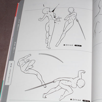 Couple Pose 500 - Japan Anime Manga How to Draw Book