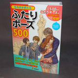 Couple Pose 500 - Japan Anime Manga How to Draw Book