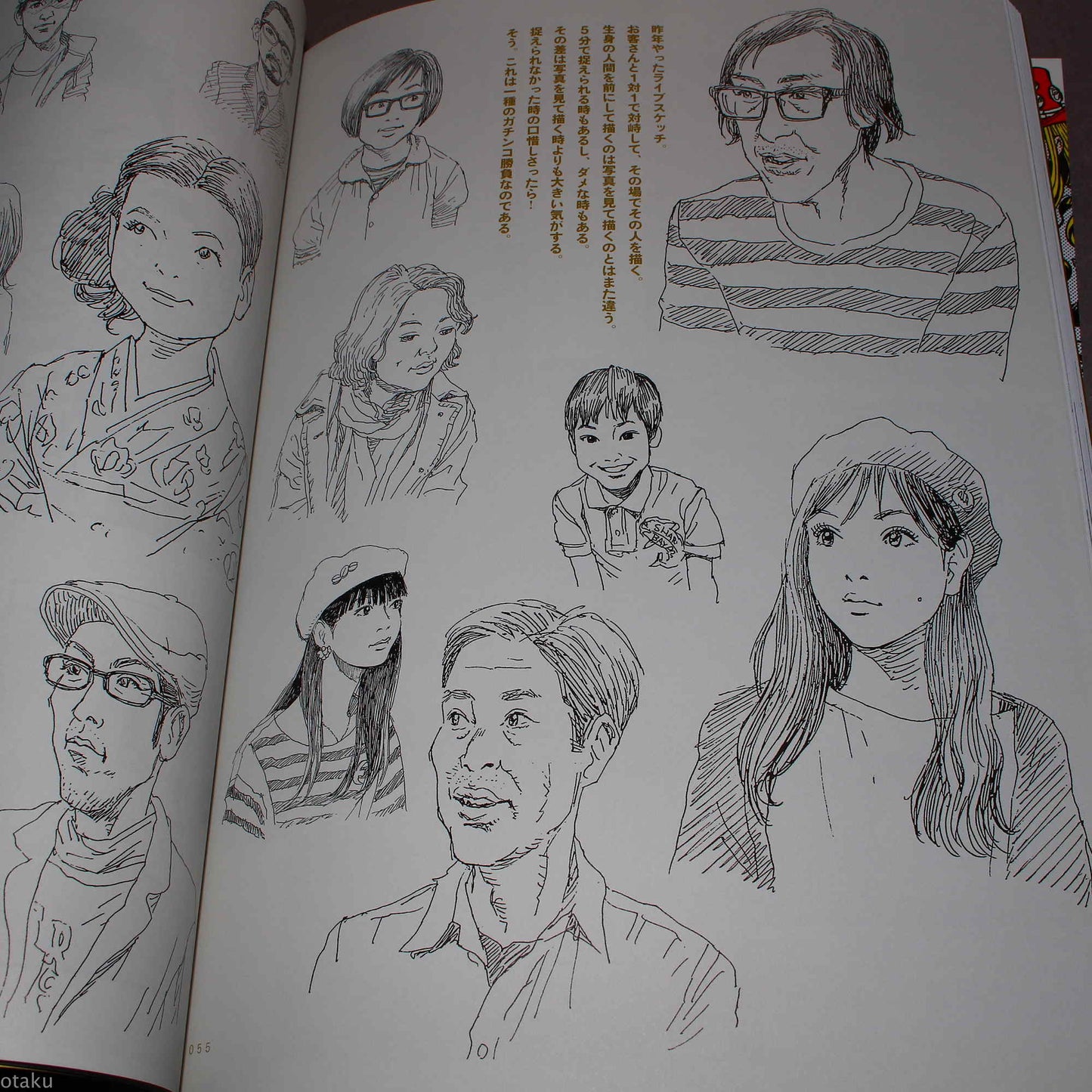 Hisashi Eguchi - King of Pop