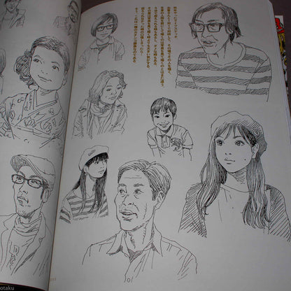 Hisashi Eguchi - King of Pop