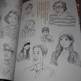 Hisashi Eguchi - King of Pop