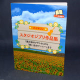 Studio Ghibli - Music Score for Violin