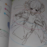 Moe Visual Textbook - CG Illustration Advanced Guide