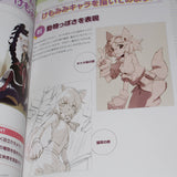 Moe Visual Textbook - CG Illustration Advanced Guide