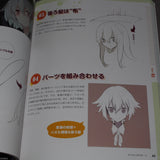 Moe Visual Textbook - CG Illustration Advanced Guide