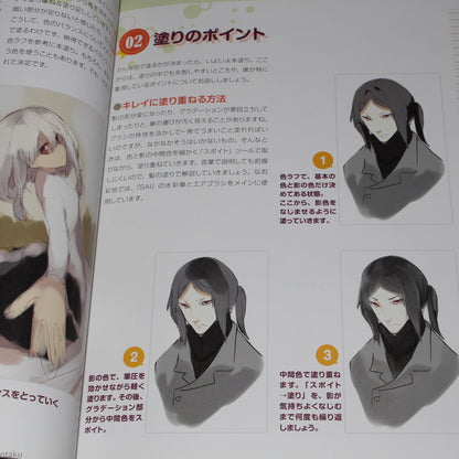Moe Visual Textbook - CG Illustration Advanced Guide