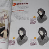 Moe Visual Textbook - CG Illustration Advanced Guide