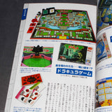 Old Board Games of Japan