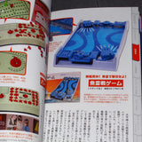 Old Board Games of Japan