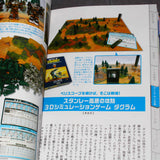 Old Board Games of Japan