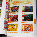 Old Board Games of Japan