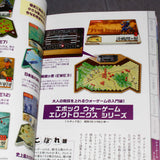Old Board Games of Japan
