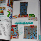 Old Board Games of Japan