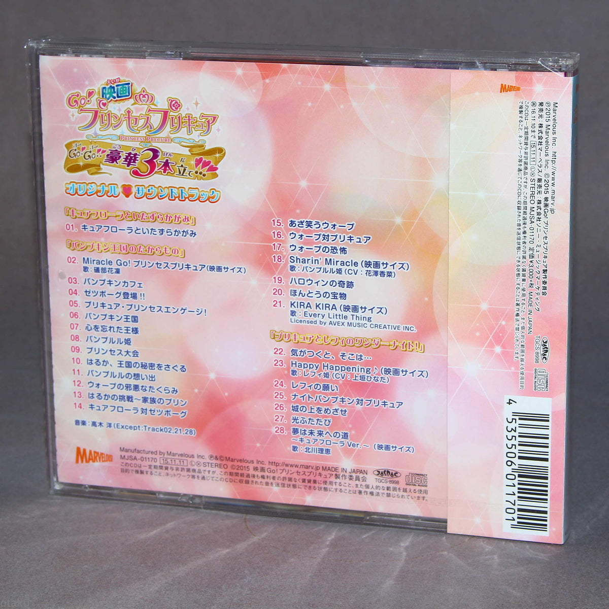 Go! Princess PreCure / Pretty Cure - Original Soundtrack