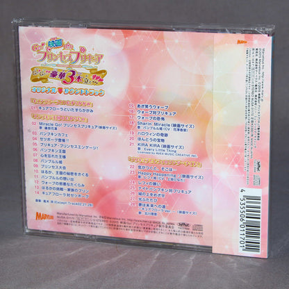 Go! Princess PreCure / Pretty Cure - Original Soundtrack