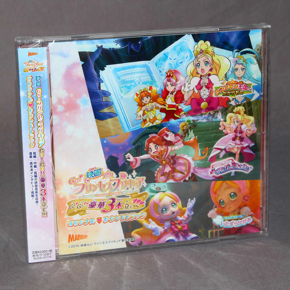 Go! Princess PreCure / Pretty Cure - Original Soundtrack