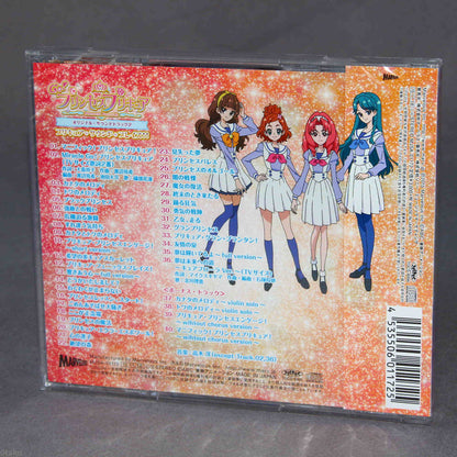 Go! Princess PreCure / Pretty Cure - Original Soundtrack 2