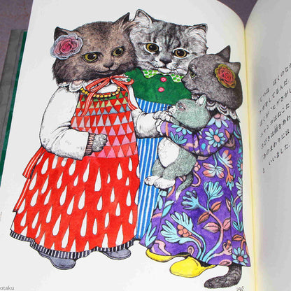 Yuko Higuchi - Best Cat in the World / Neko
